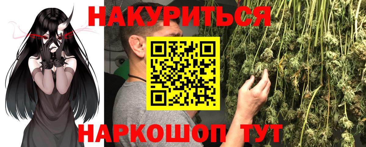 Марихуана OG Kush  Вход с VPN  Нефтекумск  Канабис SATIVA & INDICA  Канабис THC 21% 